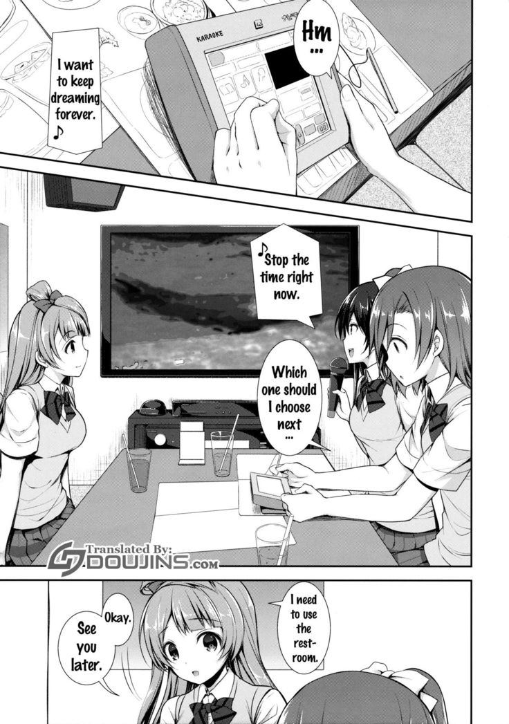 Boku dake no Kotori-chan   {doujins.com}