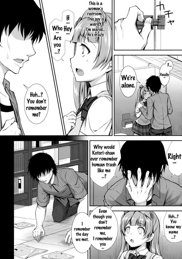 Boku dake no Kotori-chan   {doujins.com}