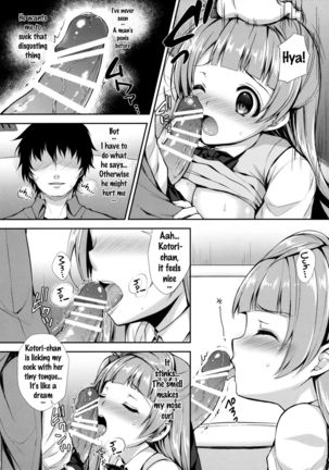 Boku dake no Kotori-chan   {doujins.com} Page #13