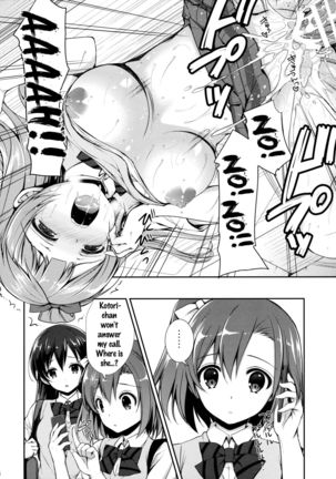 Boku dake no Kotori-chan   {doujins.com} Page #23