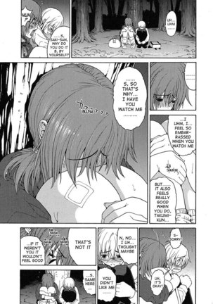 Aneki Chapter 2 Page #5
