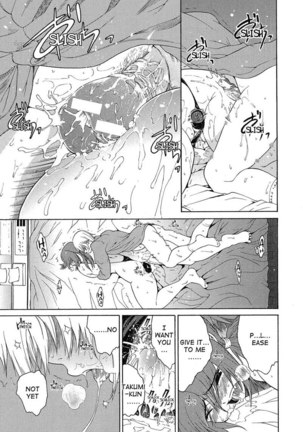 Aneki Chapter 2 Page #17