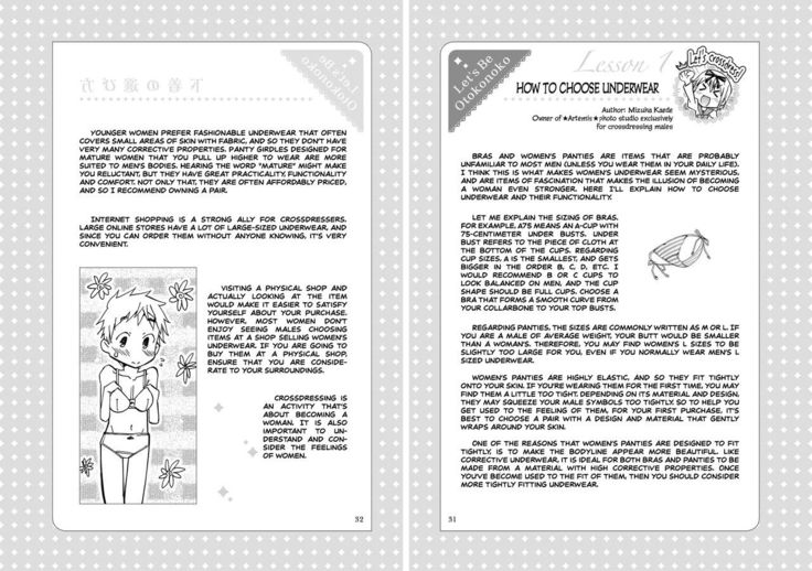 Kirameki!! Otokonoko Juku  0-1