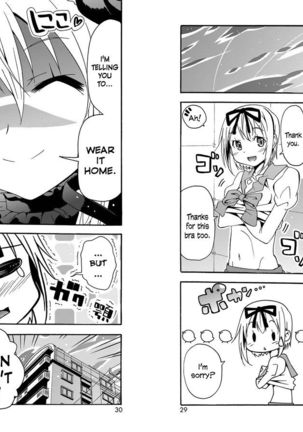 Kirameki!! Otokonoko Juku  0-1 Page #15