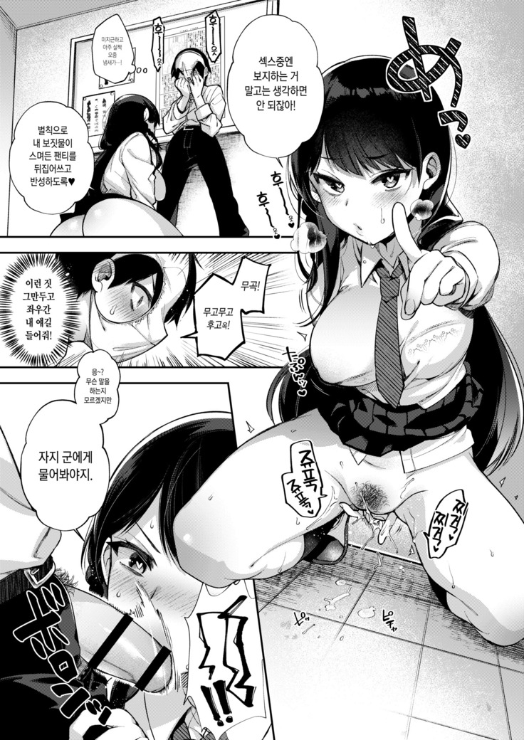Saimin Shinmon