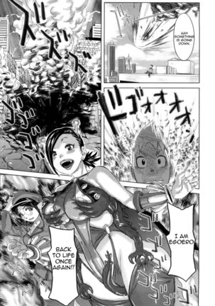 Musou Sentai Itemaunjya ch9 Page #19
