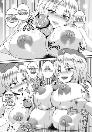 Image 7726248