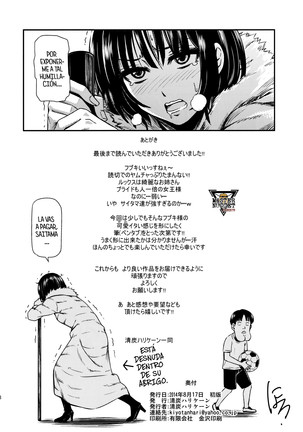 ONE-HURRICANE - Seiyoku no Fubuki Page #39