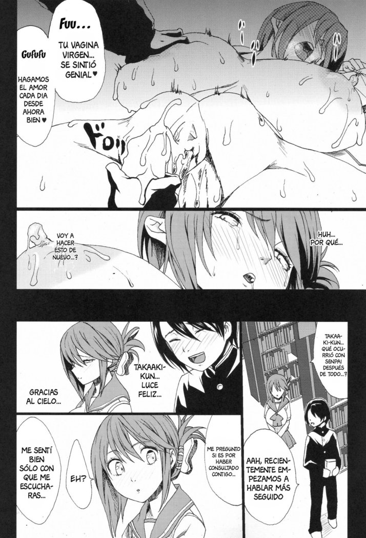 Tamanetoppai 2