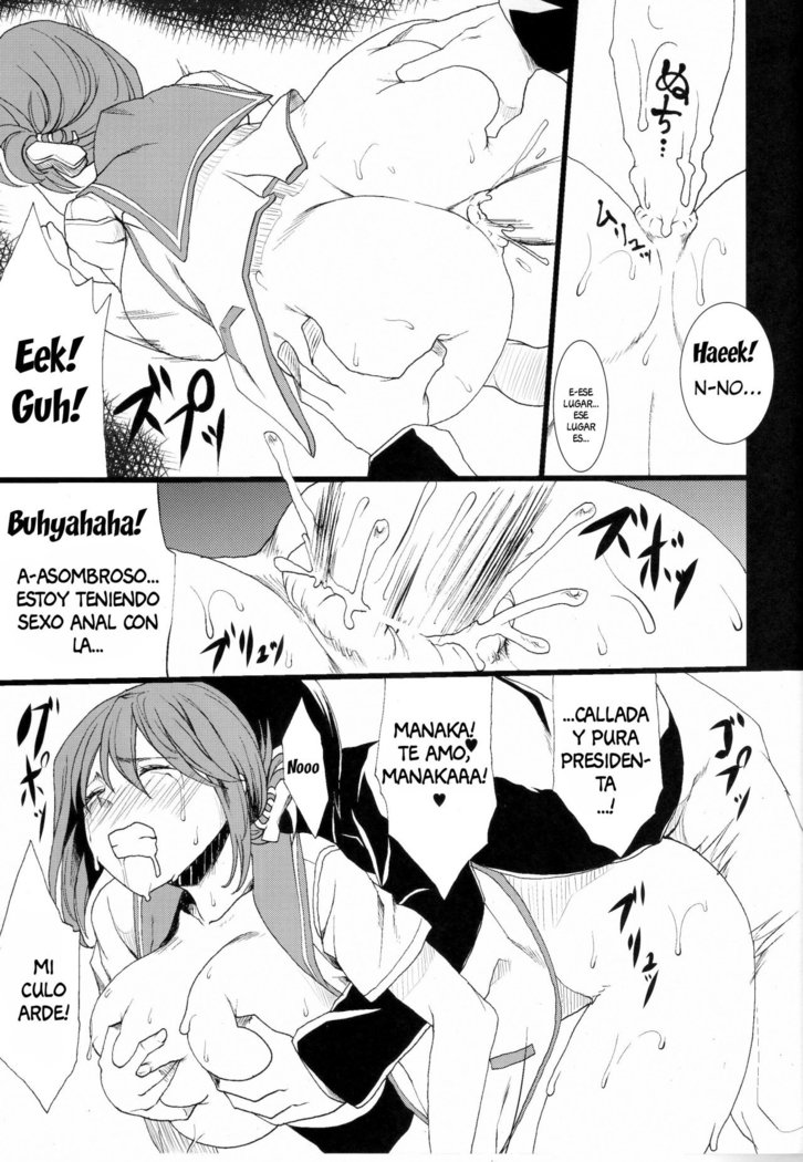 Tamanetoppai 2