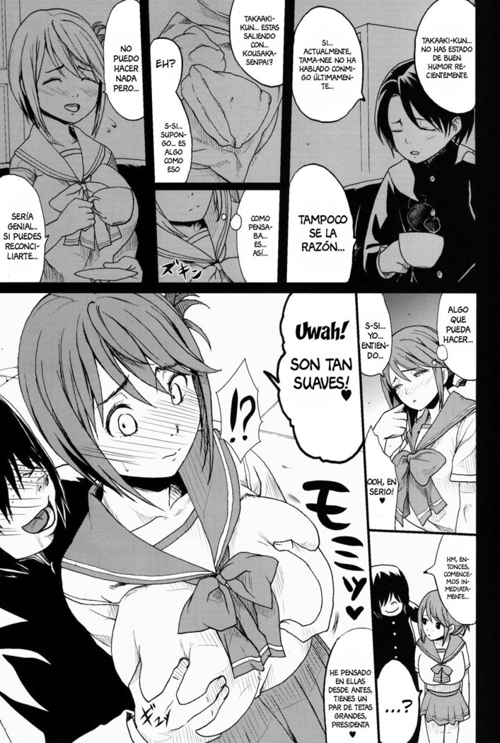 Tamanetoppai 2