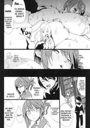 Tamanetoppai 2 Page #15