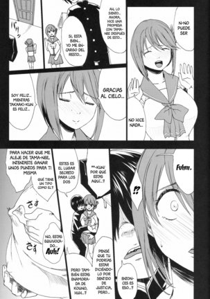 Tamanetoppai 2 Page #16