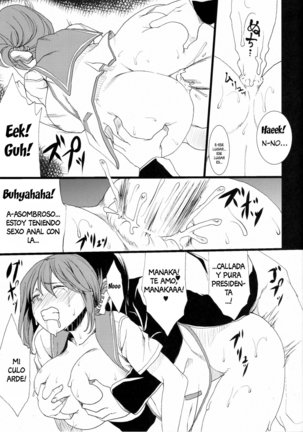 Tamanetoppai 2 Page #20