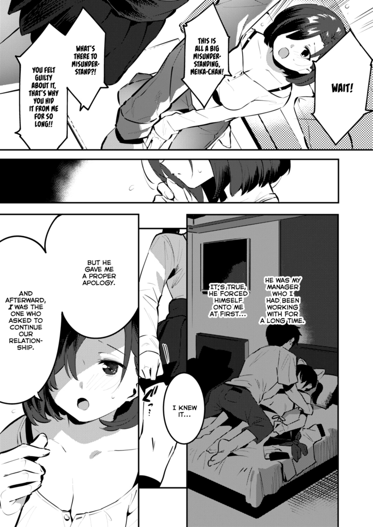 Mama ni Nanka Naritakunai! Meika no Happy Kazoku Keikaku