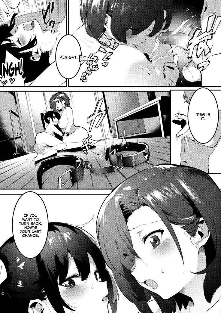 Mama ni Nanka Naritakunai! Meika no Happy Kazoku Keikaku