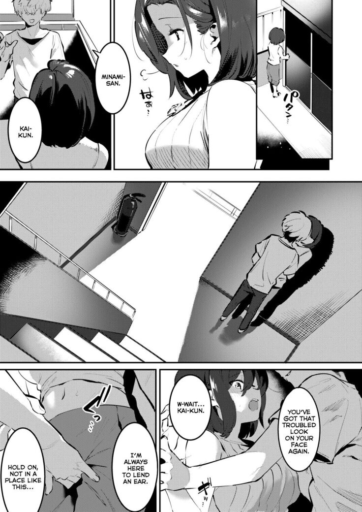 Mama ni Nanka Naritakunai! Meika no Happy Kazoku Keikaku
