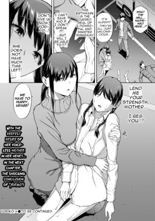 Yoriko 4 Page #26
