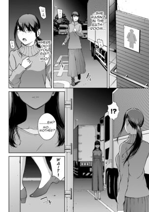 Yoriko 4 Page #22