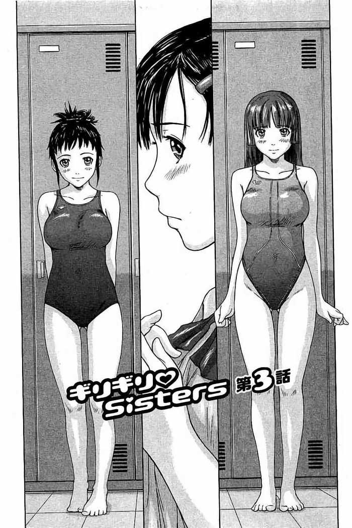 Harem Assort Onedari Hatsujou Slender