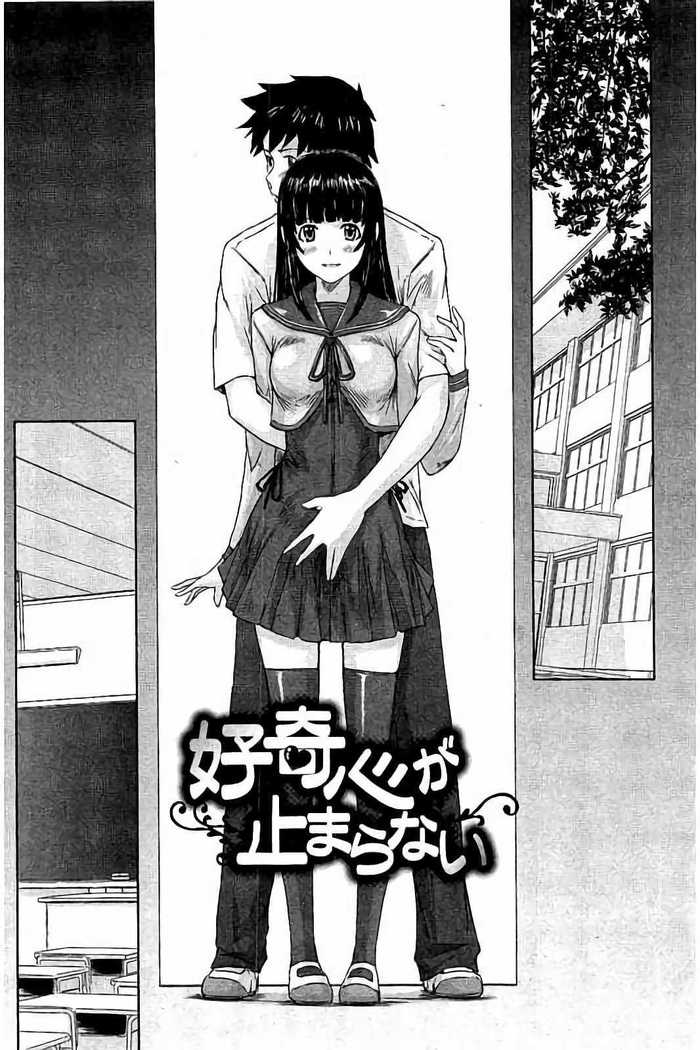 Harem Assort Onedari Hatsujou Slender