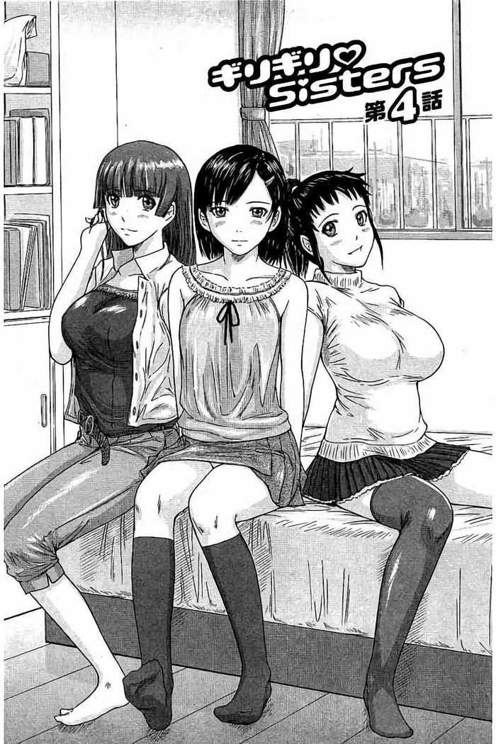 Harem Assort Onedari Hatsujou Slender