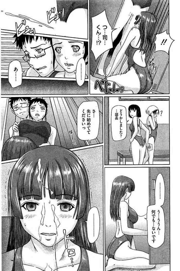 Harem Assort Onedari Hatsujou Slender