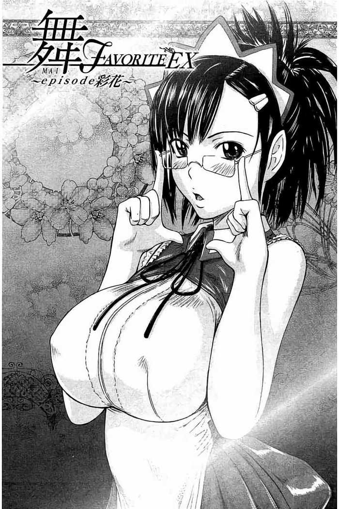 Harem Assort Onedari Hatsujou Slender