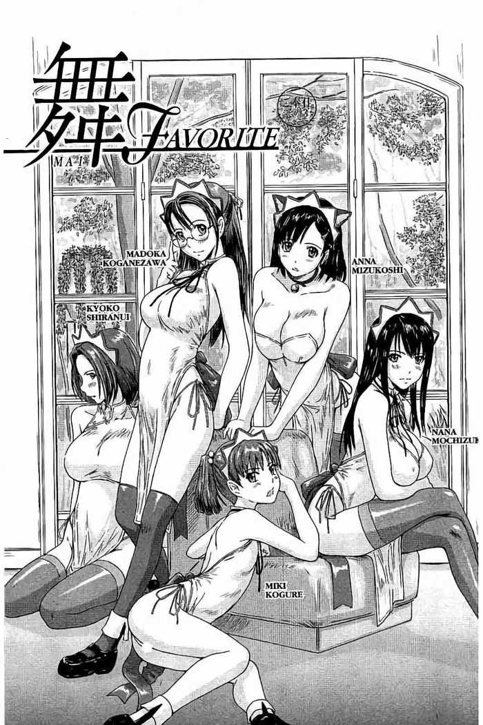 Harem Assort Onedari Hatsujou Slender