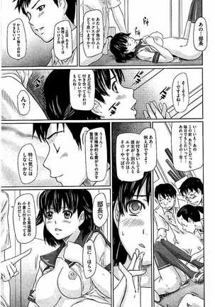 Harem Assort Onedari Hatsujou Slender Page #270