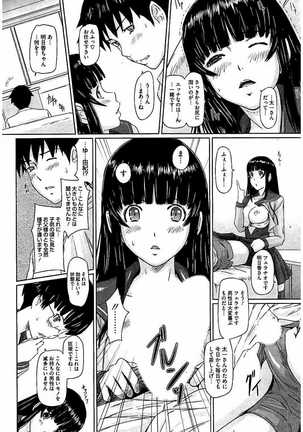 Harem Assort Onedari Hatsujou Slender Page #325