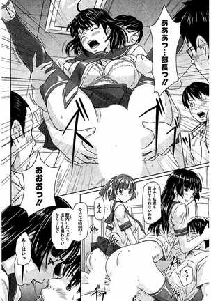 Harem Assort Onedari Hatsujou Slender Page #265