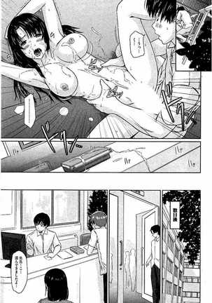 Harem Assort Onedari Hatsujou Slender Page #360