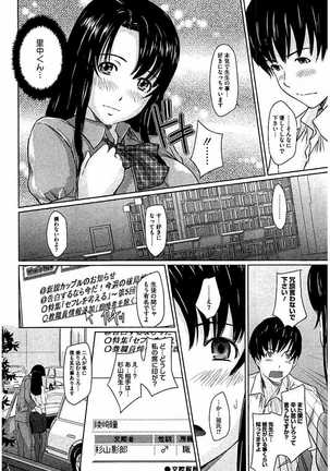 Harem Assort Onedari Hatsujou Slender Page #345