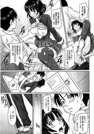 Harem Assort Onedari Hatsujou Slender Page #308