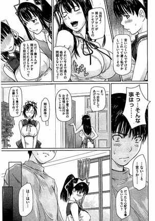 Harem Assort Onedari Hatsujou Slender Page #152