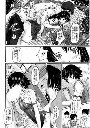 Harem Assort Onedari Hatsujou Slender Page #341