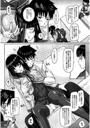 Harem Assort Onedari Hatsujou Slender Page #323