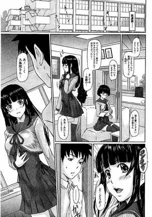 Harem Assort Onedari Hatsujou Slender Page #318