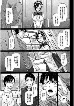 Harem Assort Onedari Hatsujou Slender Page #202