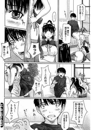 Harem Assort Onedari Hatsujou Slender Page #173