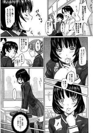 Harem Assort Onedari Hatsujou Slender Page #302