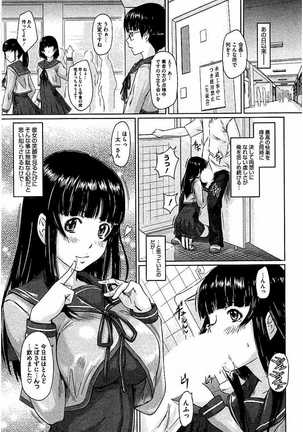Harem Assort Onedari Hatsujou Slender Page #336