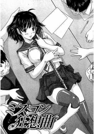 Harem Assort Onedari Hatsujou Slender Page #250