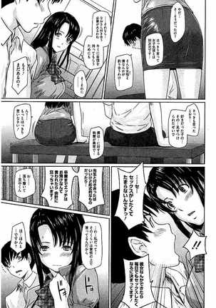 Harem Assort Onedari Hatsujou Slender Page #348