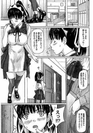 Harem Assort Onedari Hatsujou Slender Page #130