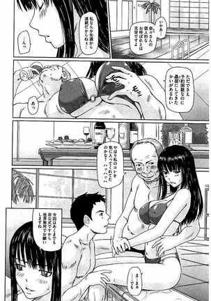 Harem Assort Onedari Hatsujou Slender Page #175