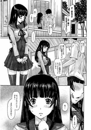 Harem Assort Onedari Hatsujou Slender Page #314