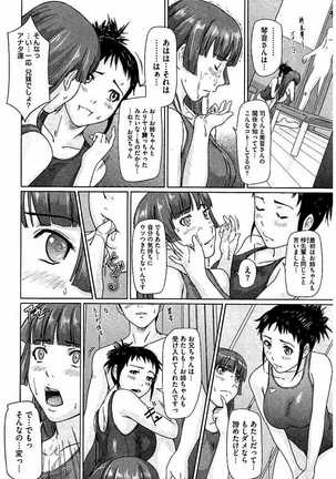 Harem Assort Onedari Hatsujou Slender Page #59