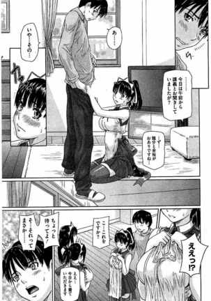 Harem Assort Onedari Hatsujou Slender Page #150